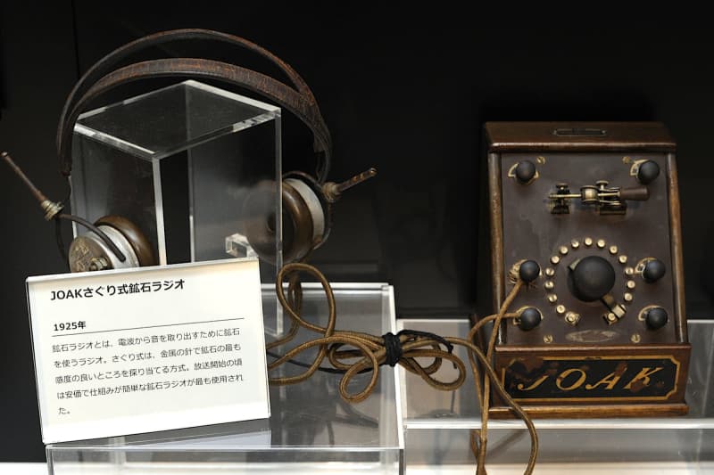 駅鈴 1925年JOAK NHKラジオ第一放送開局 アンティーク 当時物 ラジオ聴いてる？日本で放送開始100年、災害との関係を振り返る