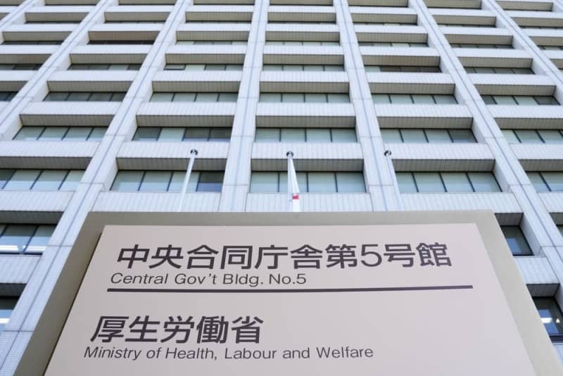 世界の厚生労働〈2003〉―海外情勢白書 厚生労働省; 厚労省= 2003～2004年 海外情勢白書（要約版）