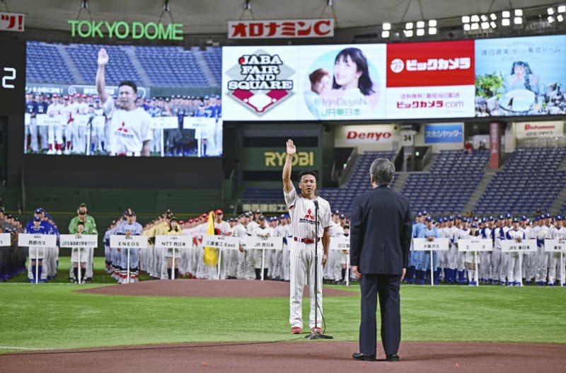 【激レア】大判バスタオル　三菱重工west 都市対抗野球　北條史也　元阪神 激レア】大判バスタオル 三菱重工west 都市対抗野球 北條史也 元阪神