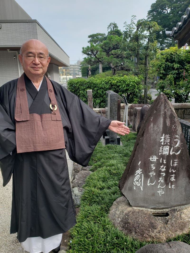 歳の夏 母に電話 ほんまに横綱になったんや 北の湖没後 年 刻まれた碑の言葉に詰まったもの Infoseekニュース