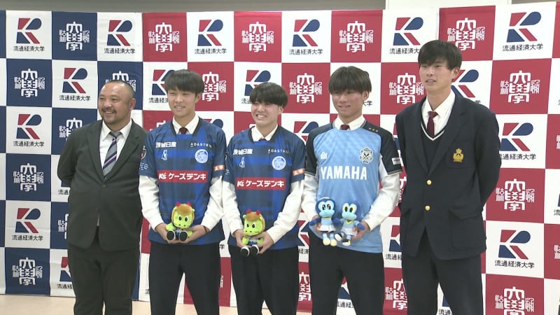 流経大柏高校からJリーグに4人内定 記者会見でプロへの意気込み語る