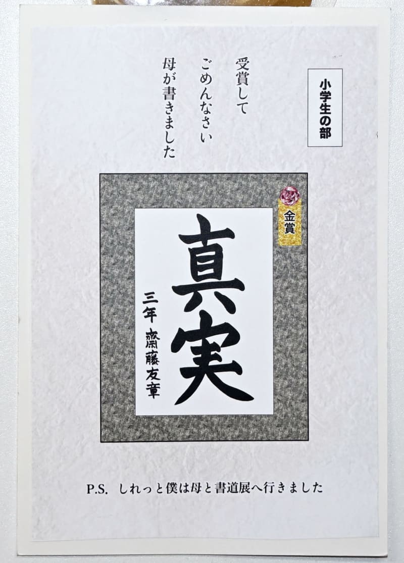 吹雪さんごめんなさい 6/t0000 - Trails in the Database