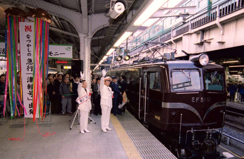 あのころ＞夜行急行「津軽」が復活 24年前の12月29日 | NEWSjp