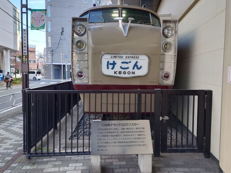 東向島で見た東武特急「けごん」、強烈な個性は健在だった｜Infoseek