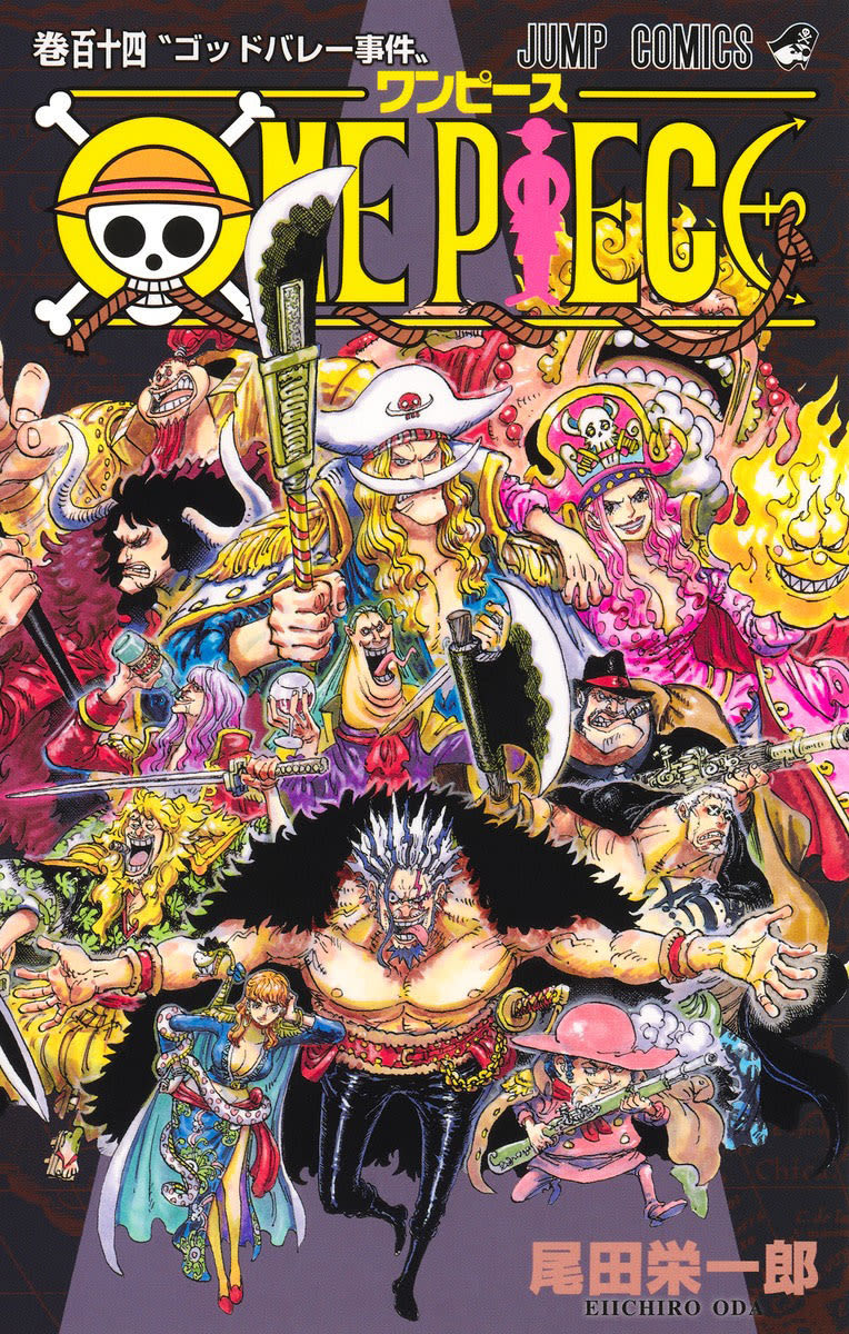 ワンピースが6億部突破 人気漫画、最新114巻で | NEWSjp