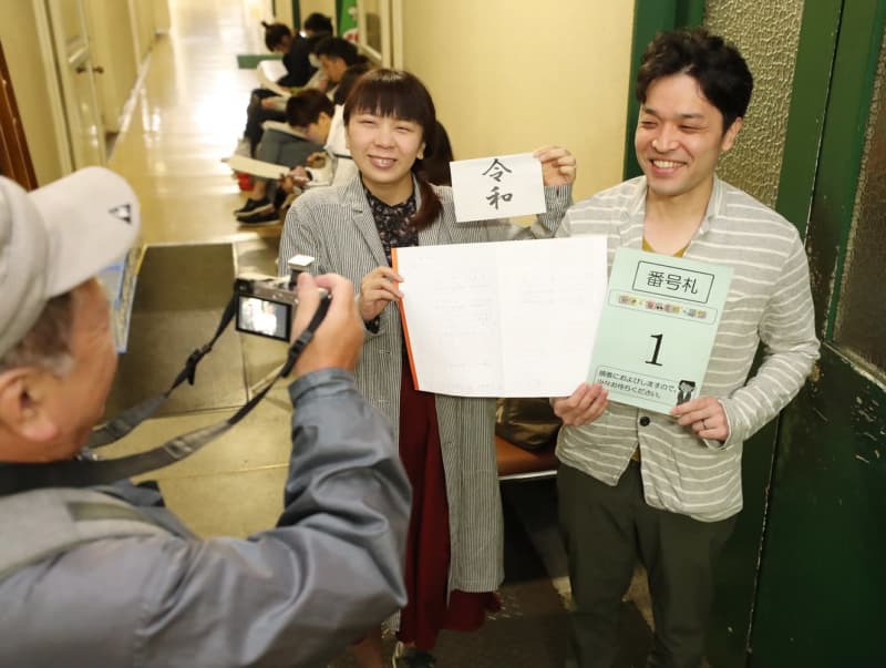 改元婚 長崎市一番乗り 中村則夫さん 彰子さん 長崎新聞 19 05 02 00 19 公開