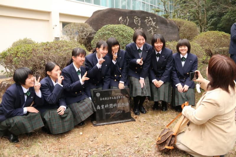 学んだことに感謝 閉科を惜しみ記念碑除幕 中五島高商業科 長崎新聞