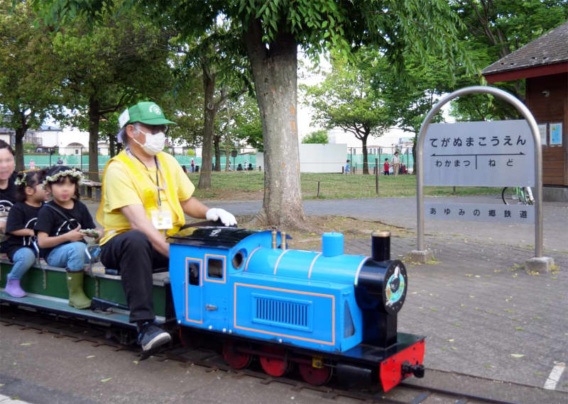 新幹線もあるミニｓｌでエンジョイ 我孫子市手賀沼公園 あゆみの郷鉄道 チバテレ プラス