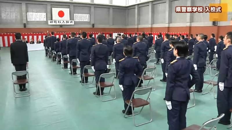 県警察学校入校式