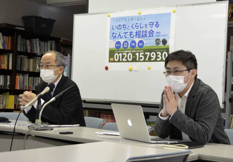収入減や解雇で無料電話相談 反貧困団体 18 19日に実施 共同通信