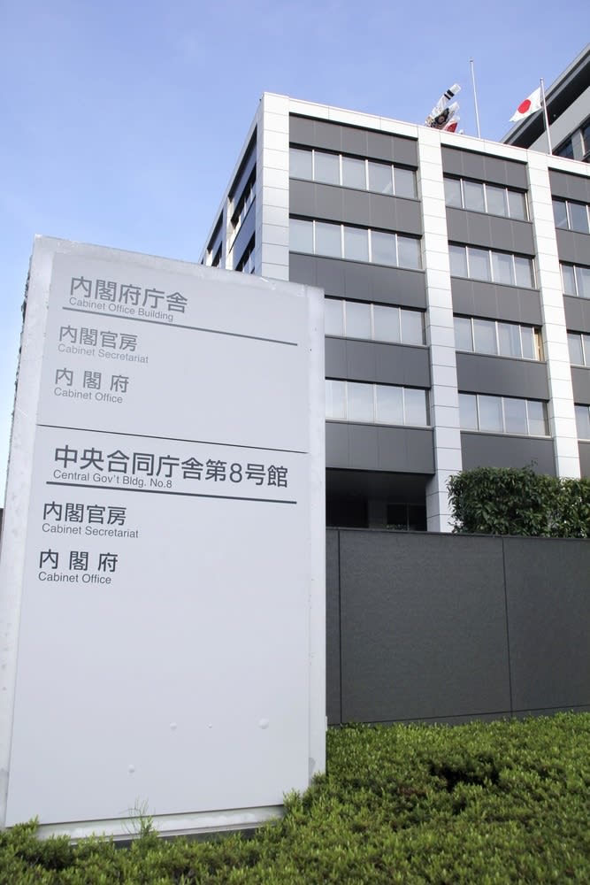 【悲報】消費者態度指数、前月比9.3ポイント下落の21.6　過去最低でリーマン・ショック時最低（27.5）より悪い  [202114801]->画像>1枚 