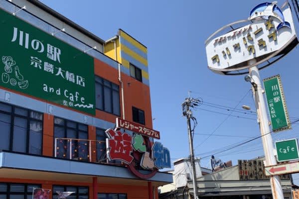 大分のゲーセンを襲う脅迫電話 店主が 休業を決めた理由 が英断だった 大分県のゲームセンターの Photopress