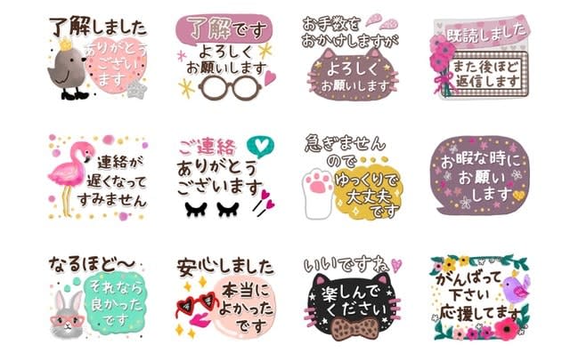 Lineスタンプ 長文 に脚光 コロナ禍のテレワークや業務利用増も背景 えっ スタンプだけ Portalfield News