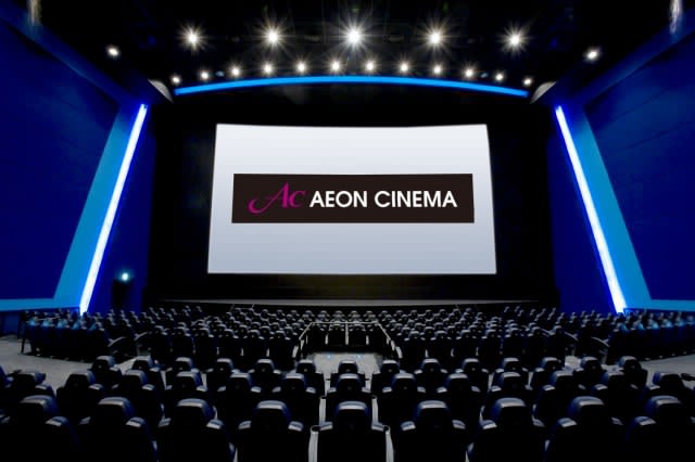 Aeon cinema