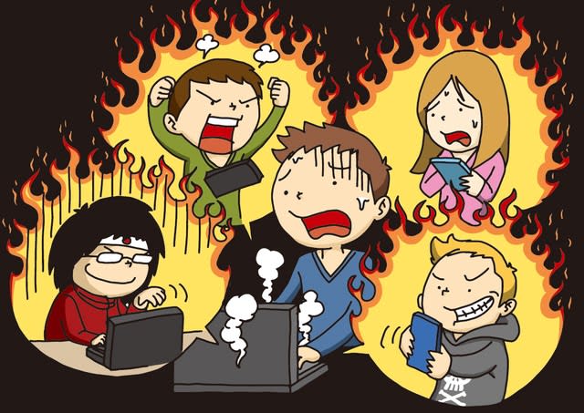 Snsで誹謗中傷を受けたら ひとりで抱え込んではいけない 理由とは ネットで検索するよりも大切なこと Portalfield News