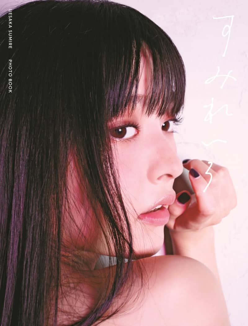 上坂すみれ写真集 すみれいろ 重版決定 ガルパン ノンナ役など Portalfield News