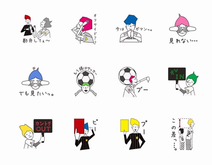 Lineスタンプは父の日の 気軽 で 実用度 の高いプレゼント Portalfield News