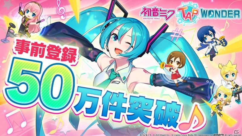 初音ミク の検索結果 Portalfield News