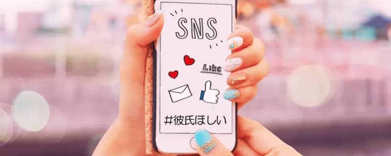 Snsから始まる恋愛 ネット恋愛に対する男性の本音と心理は Portalfield News