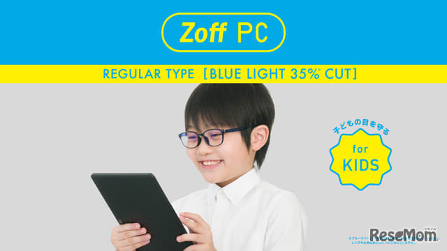 Zoff Releases Blue Light Glasses For Children Portalfield News Zoff Releases Blue Light Glasses For Children Portalfield News