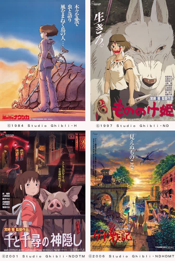 都市伝説 ジブリの呪い はコロナ禍でいかに 再上映の観客動員トップは 千と千尋 News