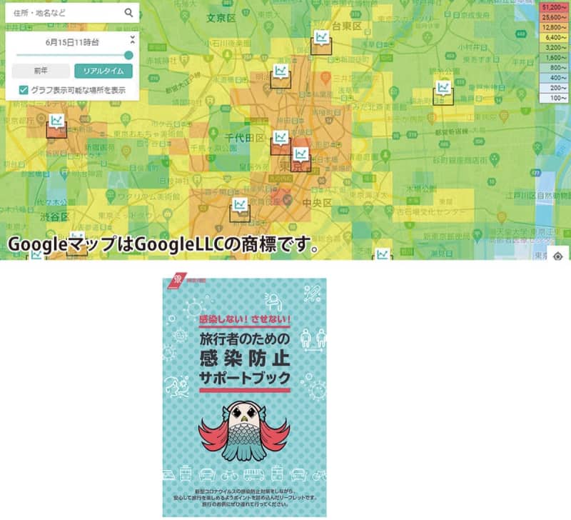 神奈川県のニュースまとめ 検索結果 ページ 3 Portalfield News