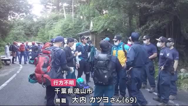 屋久島登山で行方不明の女性 捜索続く 鹿児島県 Portalfield News