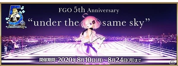 Fgo の検索結果 ページ 14 Portalfield News