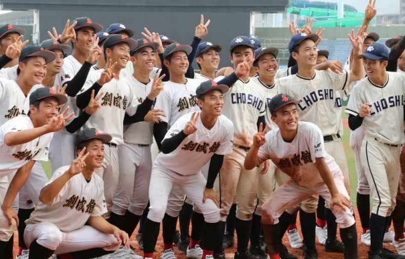 創成館高校(長崎) 野球部 公式戦用 ユニフォーム 高校野球 甲子園-