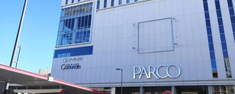 浦和パルコ Paypayで買い物すると最大10 戻ってくるキャンペーンを実施 Portalfield News