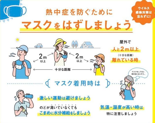 Pcr検査で陰性なのでマスクしない 客が出現 加藤浩次の警鐘に共感相次ぐ スッキリ Pcr Portalfield News