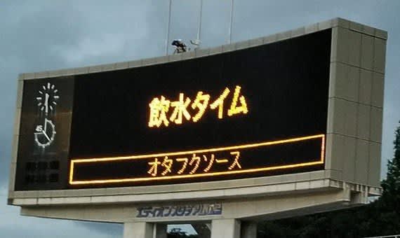 広島では オタフクソース は飲み物だった サッカー試合中 電光掲示板に表示された衝撃の Portalfield News