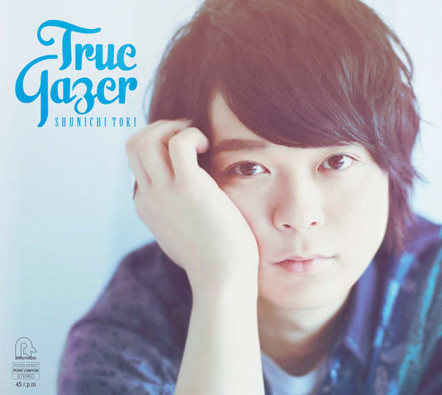 声優 土岐隼一 1stミニアルバム True Gazer のジャケ写 収録曲を公開 Portalfield News