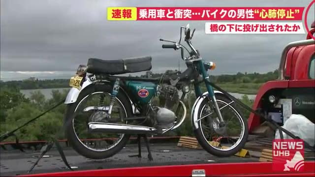 車と衝突したはずみで バイクが高さ約10メートルの 橋から転落 50代くらいの男性心肺停止で搬送 Portalfield News