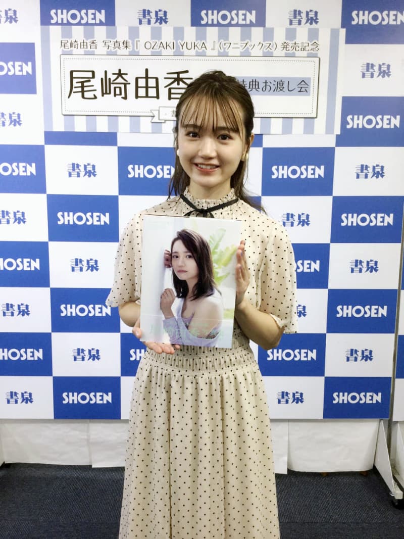 声優の尾崎由香 写真集をpr どれも今の私 うそありません Portalfield News