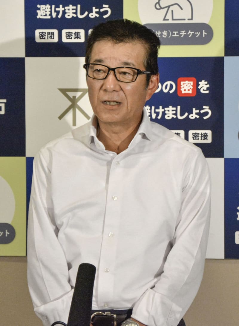 維新松井代表 合流 浅ましい 立民 国民新党は金と票目当て 共同通信