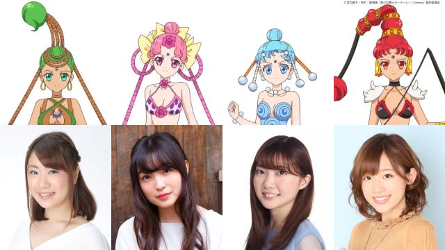 美少女戦士セーラームーン Eternal アマゾネス カルテット声優に上田麗奈 高橋李依ら Portalfield News