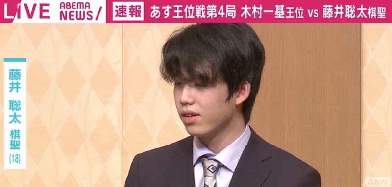 藤井聡太棋聖 子ども記者の質問から課題を真剣に考える 長距離走は全然ダメ 対局に向けては持久走 Portalfield News