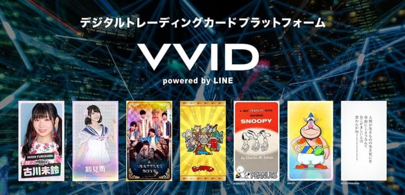 Hkt48 Ngt48 Dempagumi Inc Nijikon Digital Trading Cards Are Now Available On Vvid Portalfield News