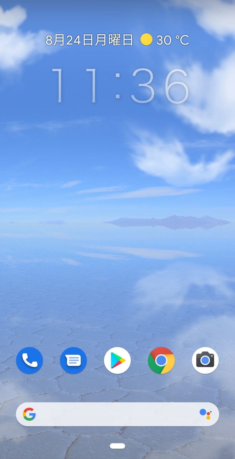 毎日がアプリディ 美しいウユニ塩湖がスマホの壁紙に 天空の塩湖ライブ壁紙 Portalfield News