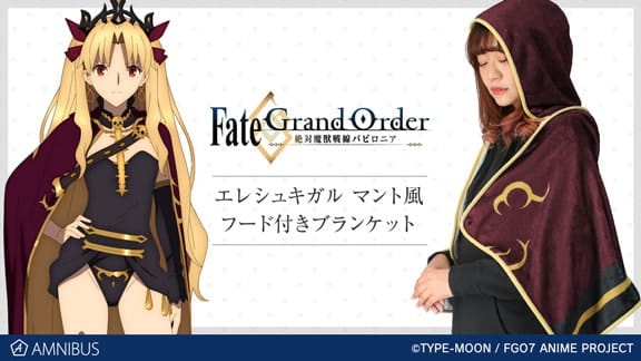 Fgo の検索結果 ページ 4 Portalfield News