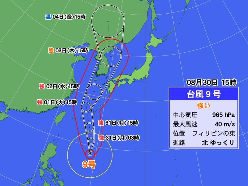 台風9号 非常に強い勢力で31日 月 9月1日 火 に沖縄接近へ 記録的な暴風のおそれ Portalfield News