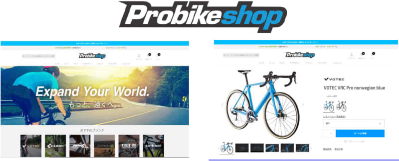 gear bicycle sales