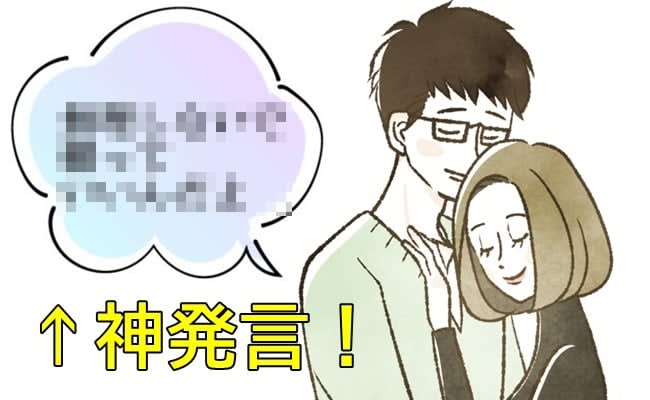 ショック 初お泊りデートで生理 彼がどんな反応をするか怖い 体験談 Portalfield News