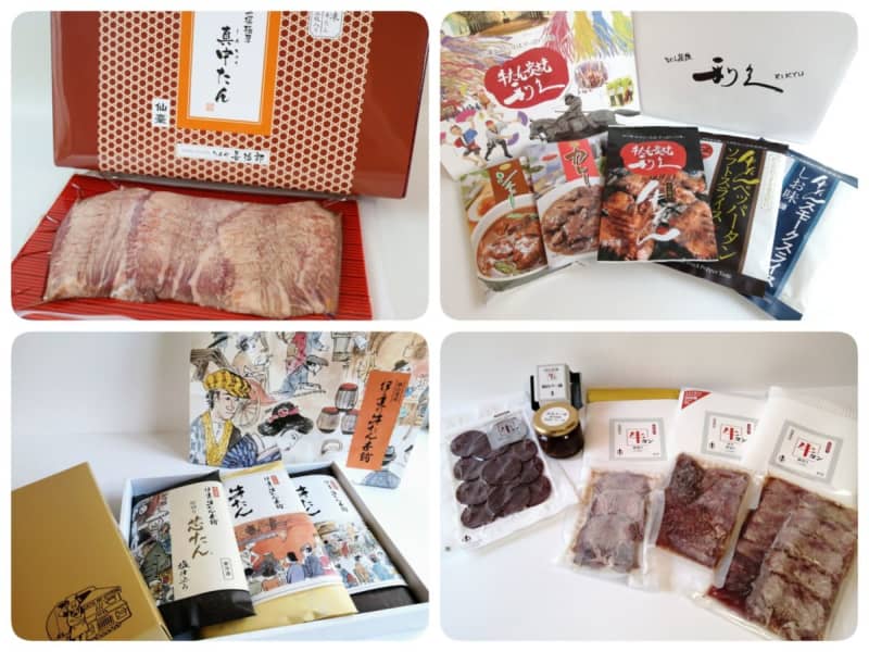 牛たんマニアが選んだ 通販で買える絶品牛タン商品8選 お取り寄せやギフトにおすすめ Portalfield News