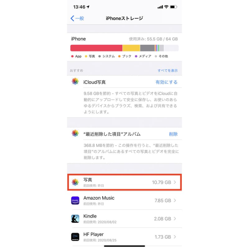 ファイルサイズを確認しながらiphoneからビデオを削除する Portalfield News