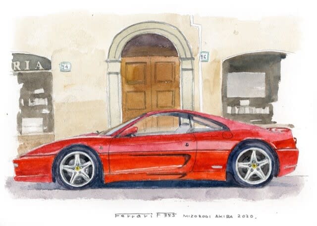 Custom Watercolor Ferrari And Aston Portalfield News