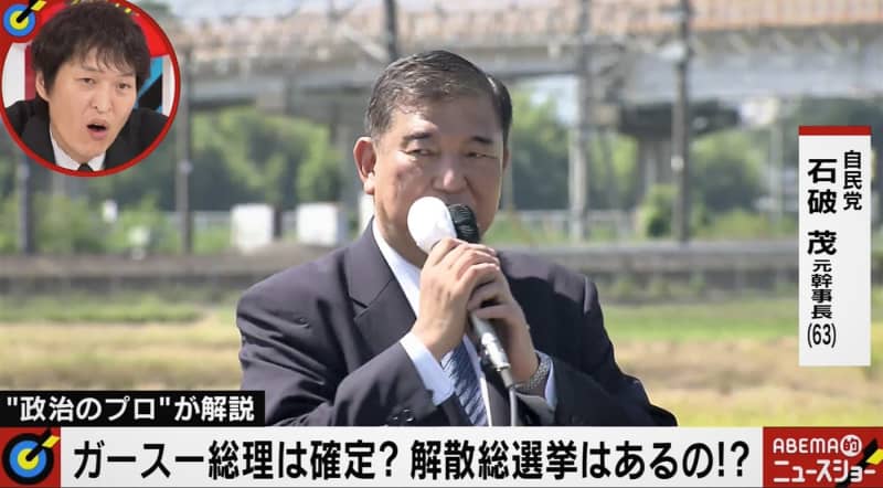 石破氏は むしろ信頼できる 千原ジュニア 飲みに行っても政治の話ばかりでつまらない 舛添氏 Portalfield News