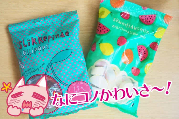 フライングタイガーのお菓子がキュート チェリーの再現度が高すぎる 人気雑貨チェーン フライン Portalfield News