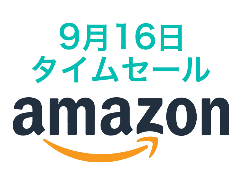 Amazonタイムセール 完全ワイヤレスイヤホンも360度カメラもお買い得に Portalfield News